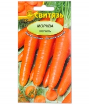 Изображение товара Морковь Кораль